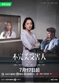 被窝网电影-剧情佳作